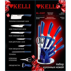 Набор ножей KELLI KL-2107, 8 пр., синий
