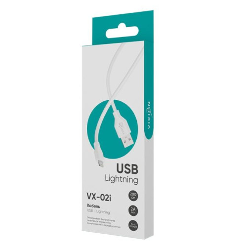 Кабель USB 2.0 A вилка - 8pin 2 м Vixion 2.4A VX-02i PRO белый