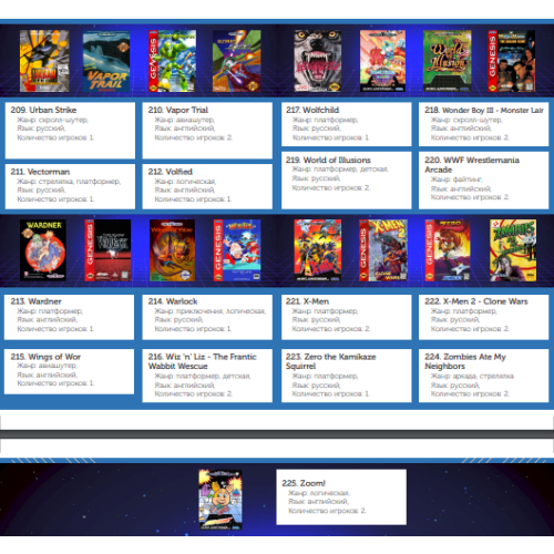 Игровая консоль SEGA Retro Genesis HD Ultra + 225 игр