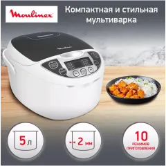 Мультиварка MOULINEX MK707832