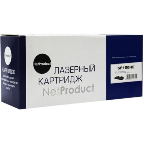 Картридж NetProduct (N-SP150HE) для Ricoh Aficio SP 150/SU/W/SUW, 1,5K