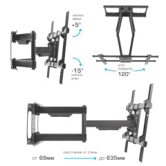 Подставка д/ТВ Arm Media PARAMOUNT-70 32
