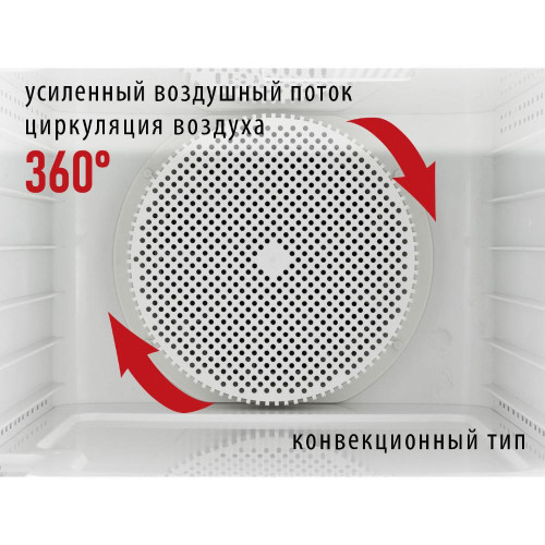 Сушилка для овощей PIONEER FD905D