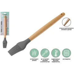 Кисточка PERFECTO LINEA EcoVillage серая силикон.