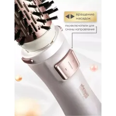 Фен-расческа King Professional KP-6009 золотистый/белый