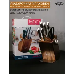 Набор ножей MOJO KS-MS-71