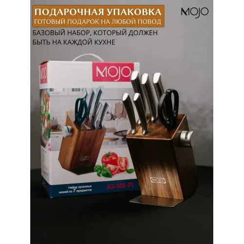 Набор ножей MOJO KS-MS-71
