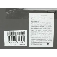 Чайник эл. XIAOMI Electric Kettle 2 White