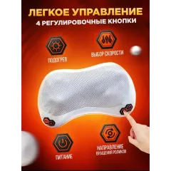 Массажер для шеи и плеч Elektronisk, подушка, серебристый