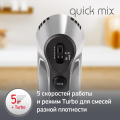 Миксер Moulinex HM310E10 Quick Mix