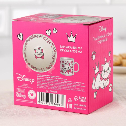 Набор столовый детский DISNEY 