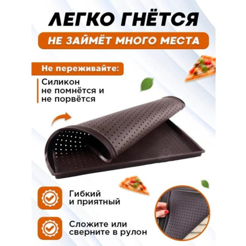 Коврик кухонный силикон Доляна, термостойкий, 40х31х1 см (3626697)