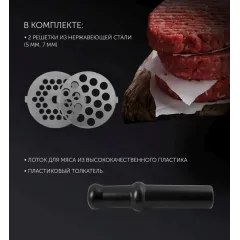 Мясорубка POLARIS PMG-1852 белый