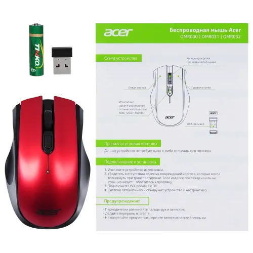 Мышь Acer OMR032 черный/красный