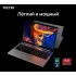 Ноутбук 15.6&quot; TECNO T1 R7 5800U/16/512GB/DOS/Silver