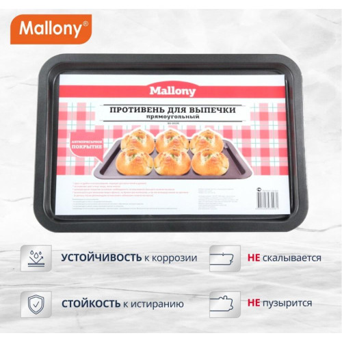 Противень Mallony, сталь, прямоугольный, BS-001M, 43.2х29х1.85 см (191 302) (454047)
