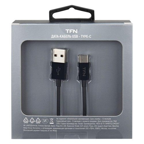 Кабель USB 2.0 A вилка - Type C 1 м TFN-CUSBCUSB1MTPBK черный