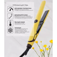 Щипцы-распрямители Cronier CR-937