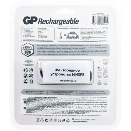 ЗУ д/аккум GP PowerBank 270AAHCMHSPBA-2CR +4шт 2700mAh AA
