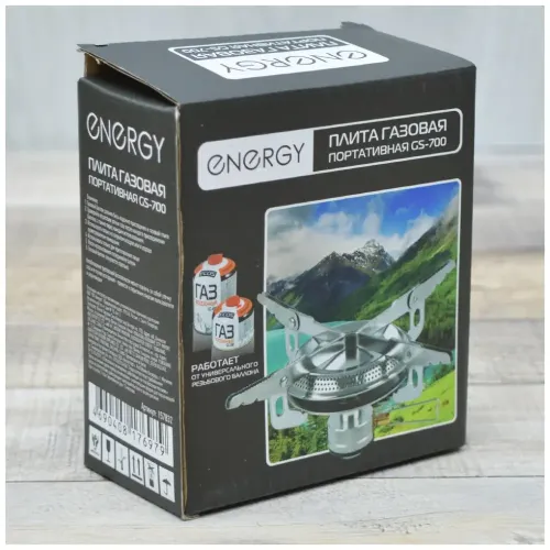 Настольная газовая плита ENERGY GS-700 (157832)
