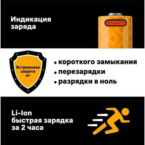 Аккумулятор DUWI 62011 R6 Li-Ion
