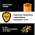Аккумулятор DUWI 62011 R6 Li-Ion