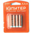 Батарейка ЮПИТЕР LR03 (JP2102) 4шт