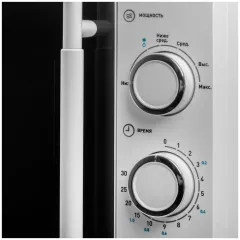 Микроволновая печь VEKTA MS 720ATW