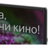 TV LCD 40" DIGMA DM-LED40SBB31 SMART Яндекс
