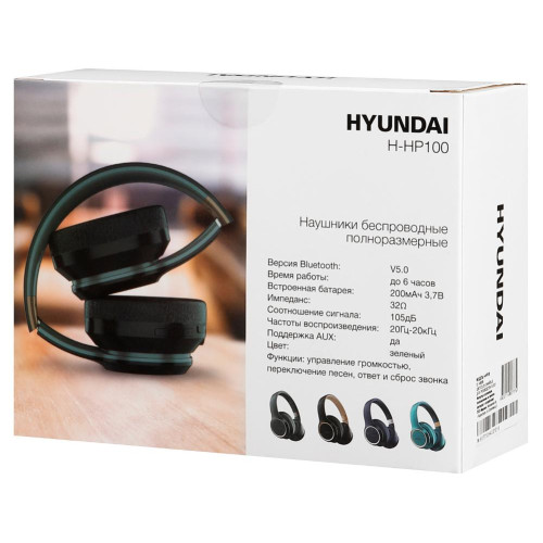 Гарнитура Bluetooth Hyundai H-HP100B т.зеленый