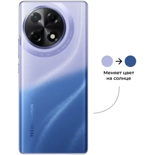 Сотовый телефон TECNO Camon 30S 8/128Gb Violet