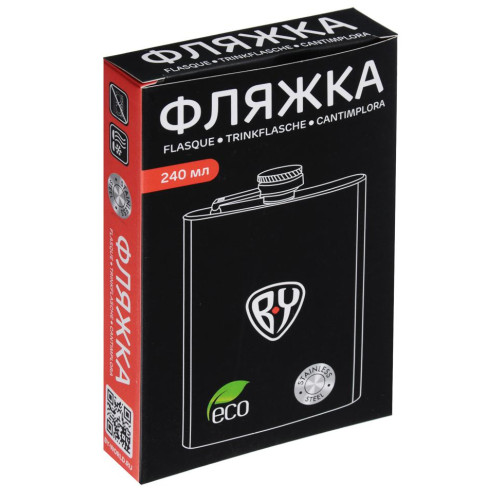 Фляжка BY Герои 240мл (841-828)