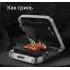 Гриль RED SOLUTION RGM-M819D серебристый