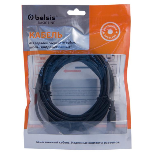 Кабель USB 2.0 A вилка - B вилка 5 м Belsis SP3092