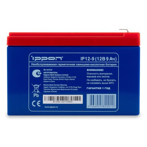 Батарея для ИБП Ippon IP12-9 12V/9AH 