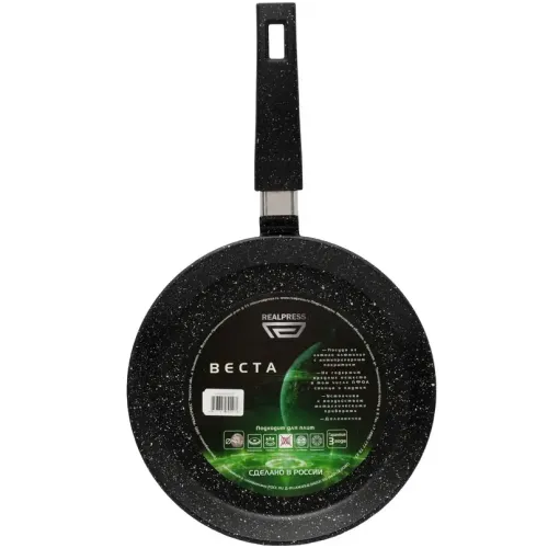 Сковорода блинная REALPRESS В24Сб, черная, 24 см