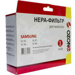 Хепа-фильтр OZONE H-03 Samsung SC-65
