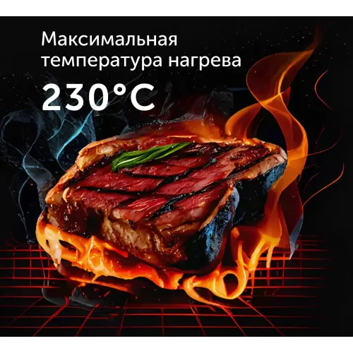 Гриль RED Solution SteakPro RGM-G850P