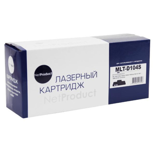 Картридж-тонер SAMSUNG ML-1660/1665/1860/SCX-3200/3205 (NetProduct) NEW MLT-D104S, 1,5K