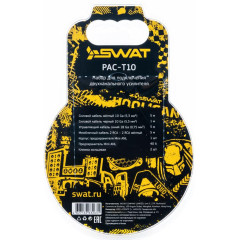 Установочный набор д/2-ух. кан. ус. SWAT PAC-T10