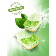 Таблетки для ПММ  GraSS CRISPI 30шт (125648)