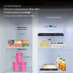 Холодильник Side-by-Side HYUNDAI CS4583F нержавеющая сталь