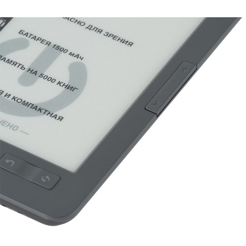 Книга электронная Digma M1 