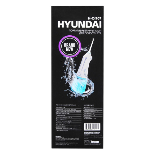 Ирригатор Hyundai H-OI707 белый/голубой