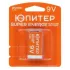Батарейка ЮПИТЕР 6LR061 9V alkaline