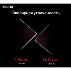 Ноутбук 15.6&quot; TECNO T1 R7 5800U/16/512GB/DOS/Silver