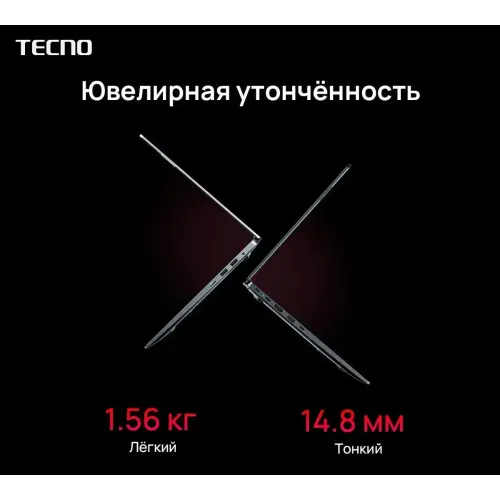Ноутбук 15.6&quot; TECNO T1 R7 5800U/16/512GB/DOS/Silver