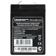 Батарея для ИБП Ippon IP64.5 6V/4.5Ah