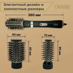 Фен-расческа King Professional KP-6033 черная