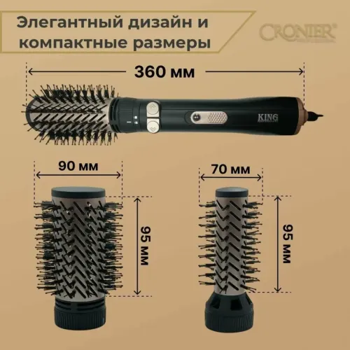 Фен-расческа King Professional KP-6033 черная